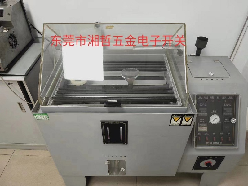 设备4