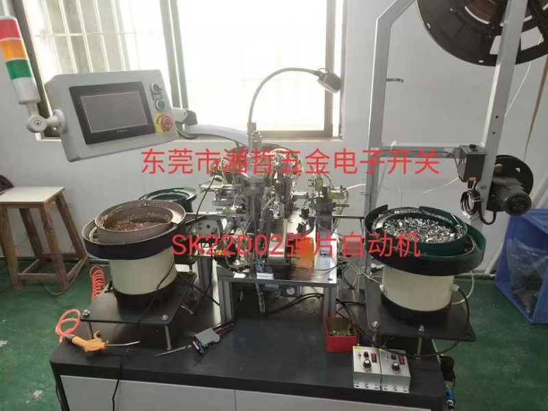 设备7